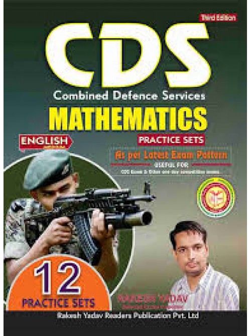 CDS Mathematics (E) Practice Sets by Rakesh Yadav at Ashirwad Publication